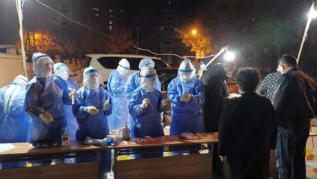 Çin Kültür Merkezi