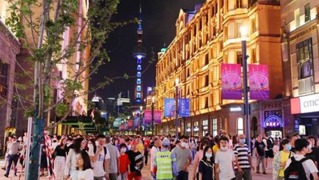 Çin Kültür Merkezi