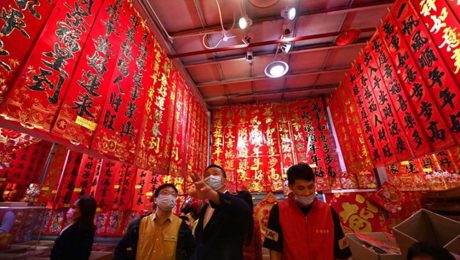 Çin Kültür Merkezi