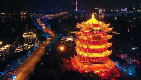 Çin Kültür Merkezi