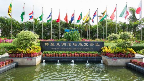 Çin Kültür Merkezi