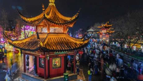 Çin Kültür Merkezi