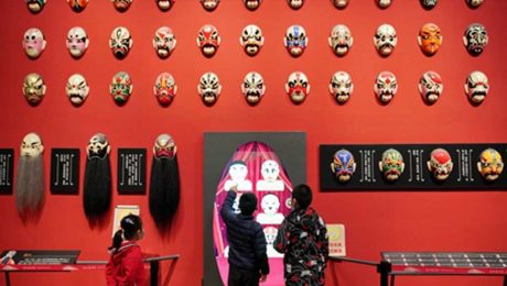 Çin Kültür Merkezi