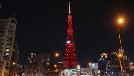 Çin Kültür Merkezi