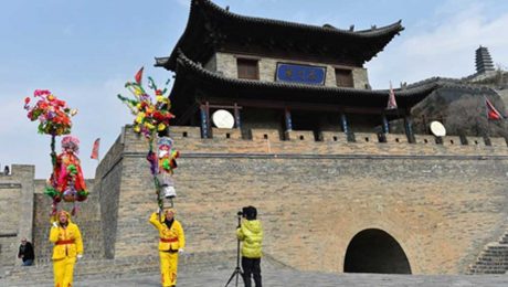 Çin Kültür Merkezi