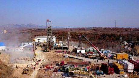 Çin Kültür Merkezi