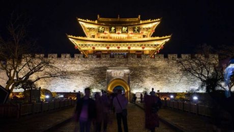 Çin Kültür Merkezi