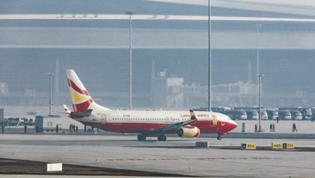 Çin Kültür Merkezi