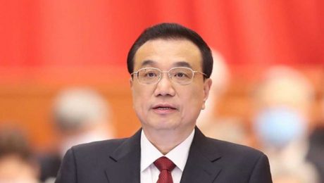 Çin Kültür Merkezi