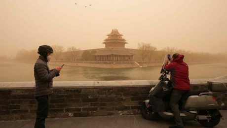 Çin Kültür Merkezi