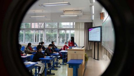 Çin Kültür Merkezi