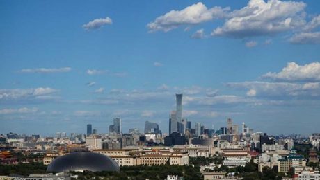 Çin Kültür Merkezi