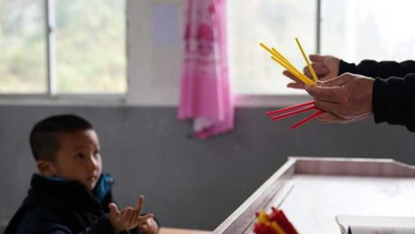 Çin Kültür Merkezi