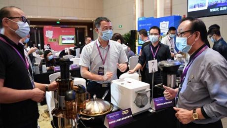 Çin Kültür Merkezi