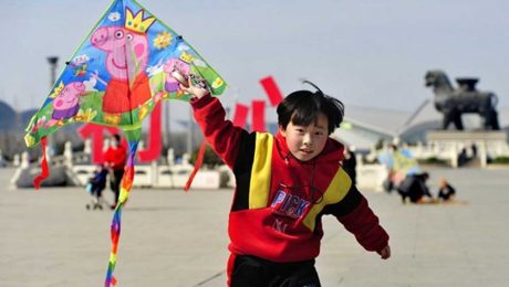 Çin Kültür Merkezi