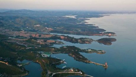 Çin Kültür Merkezi