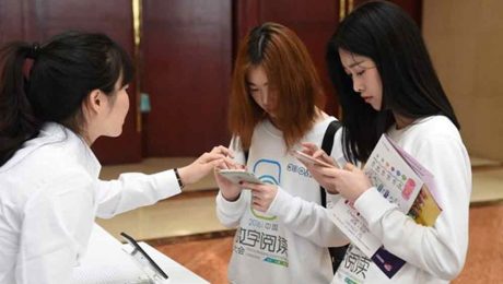 Çin Kültür Merkezi