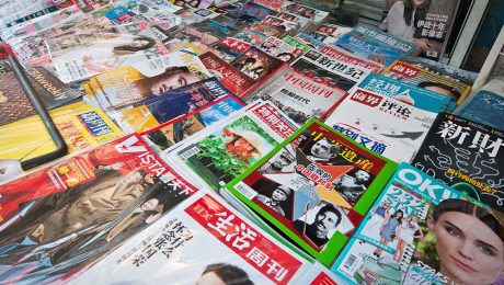 Çin Kültür Merkezi