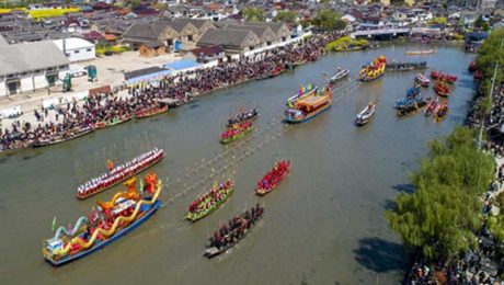 Çin Kültür Merkezi