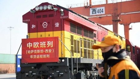 Çin Kültür Merkezi