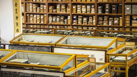 Çin Kültür Merkezi