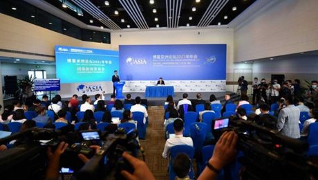 Çin Kültür Merkezi