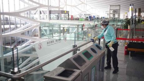 Çin Kültür Merkezi