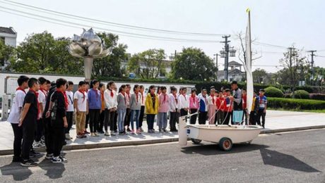 Çin Kültür Merkezi