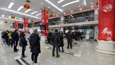 Çin Kültür Merkezi