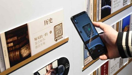 Çin Kültür Merkezi