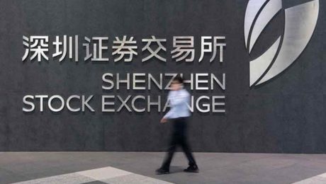 Çin Kültür Merkezi