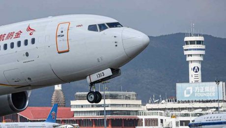 Çin Kültür Merkezi