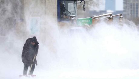 Çin Kültür Merkezi