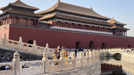 Çin Kültür Merkezi