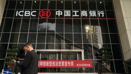 Çin Kültür Merkezi