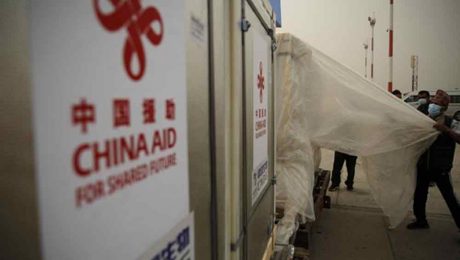 Çin Kültür Merkezi