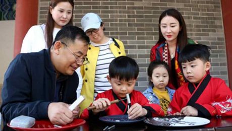 Çin Kültür Merkezi