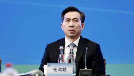 Çin Kültür Merkezi