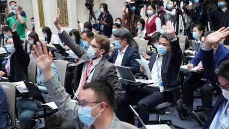 Çin Kültür Merkezi