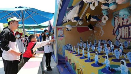 Çin Kültür Merkezi