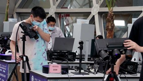 Çin Kültür Merkezi