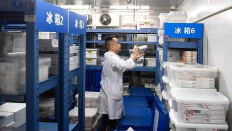 Çin Kültür Merkezi