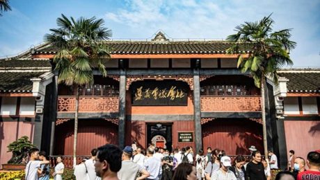 Çin Kültür Merkezi