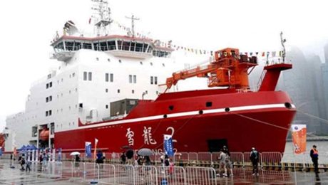 Çin Kültür Merkezi