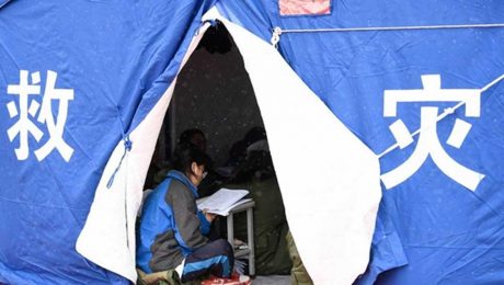 Çin Kültür Merkezi