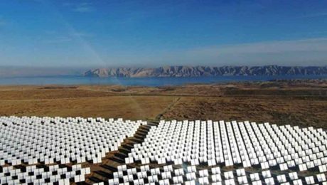 Çin Kültür Merkezi