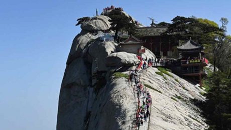 Çin Kültür Merkezi