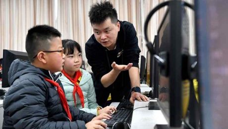 Çin Kültür Merkezi