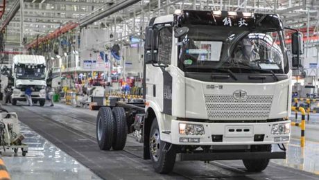 Çin Kültür Merkezi