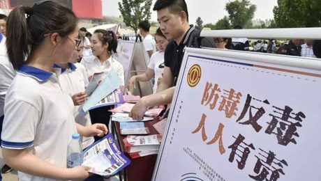 Çin Kültür Merkez